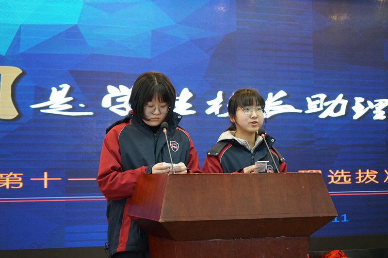 C:\Users\syt\Desktop\竞选\DSC01156.JPG