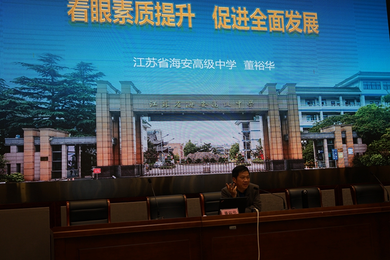 C:\Users\syt\Desktop\2019.12.20班主任培训海安中学董裕华\DSC01243.JPG