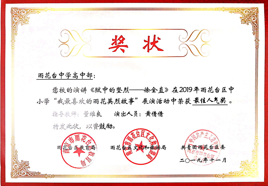 黄倩倩_副本.jpg