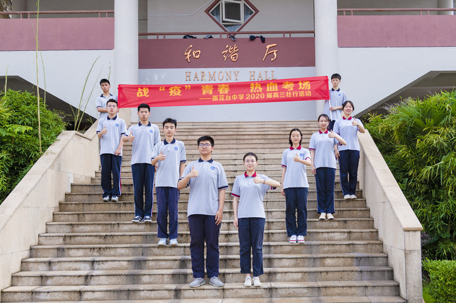 学生代表.jpg