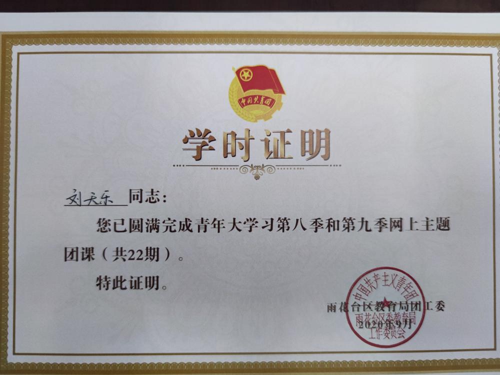 QQ图片20200911175901.jpg