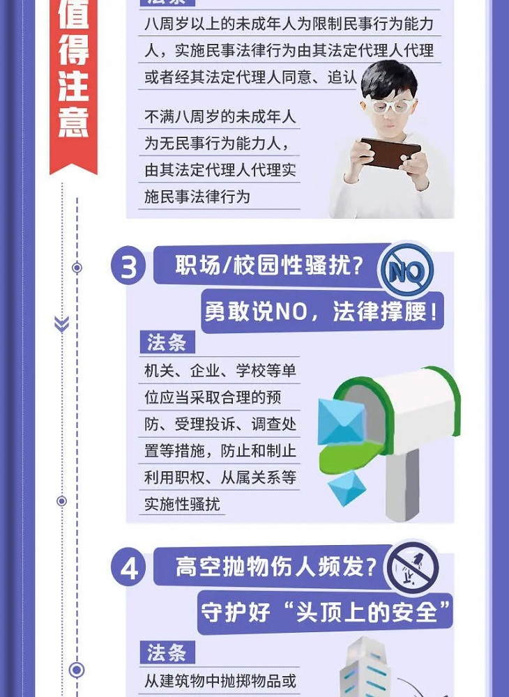 6f061d950a7b02087bf4e54d7890e5d3572c11df624f (3).jpg