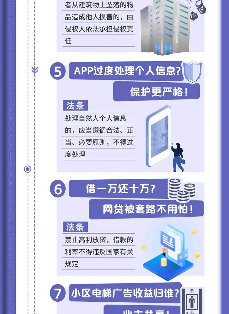 6f061d950a7b02087bf4e54d7890e5d3572c11df624f (4).jpg