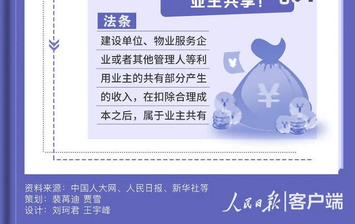 6f061d950a7b02087bf4e54d7890e5d3572c11df624f (5).jpg