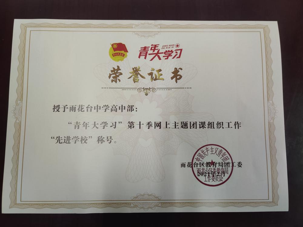 微信图片_20210322090010.jpg
