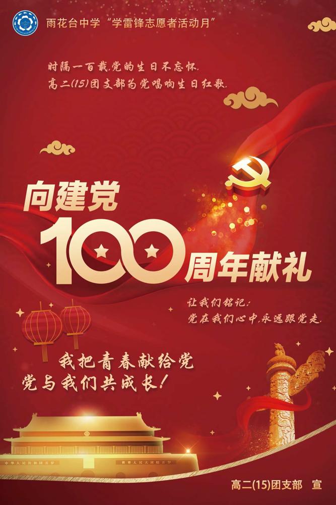 高二（15）.jpg