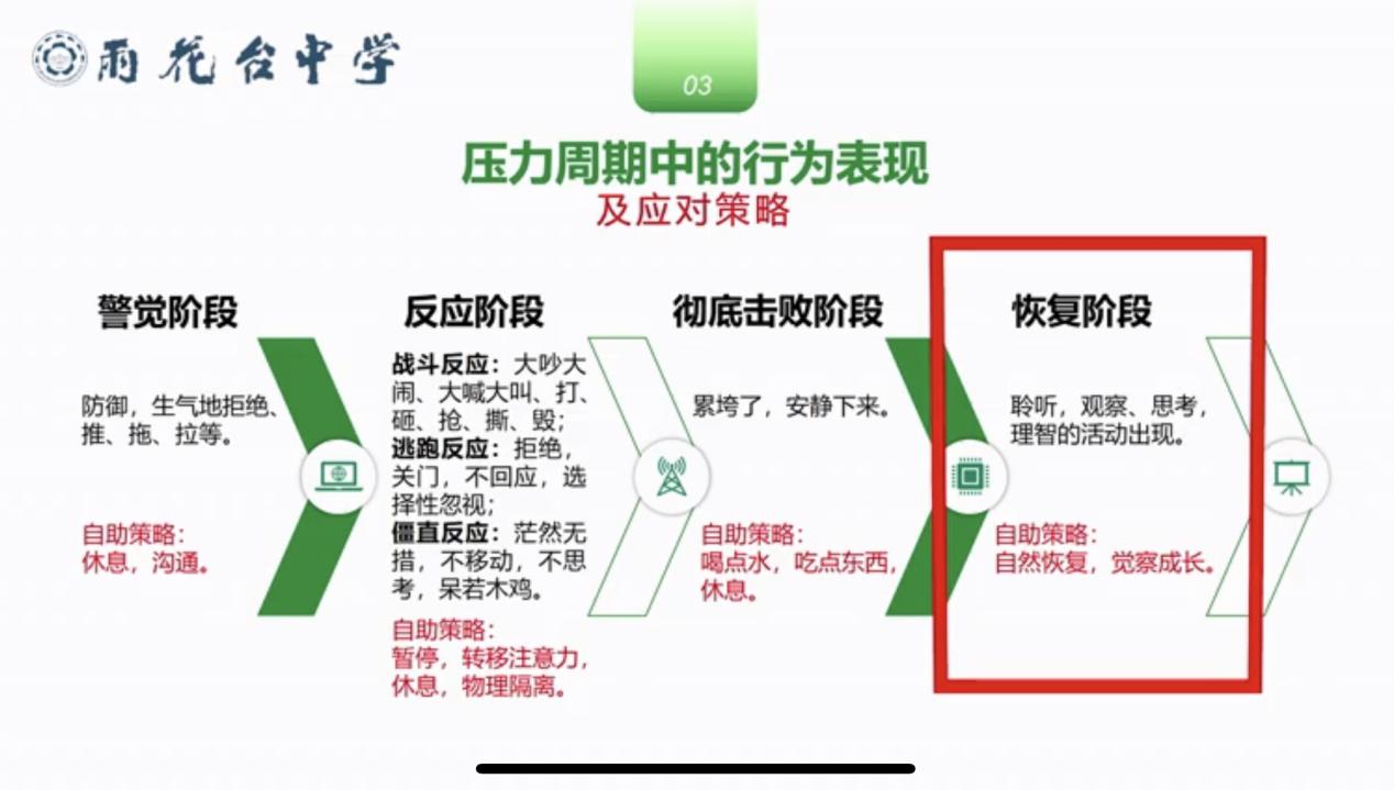 微信图片_202105251403281