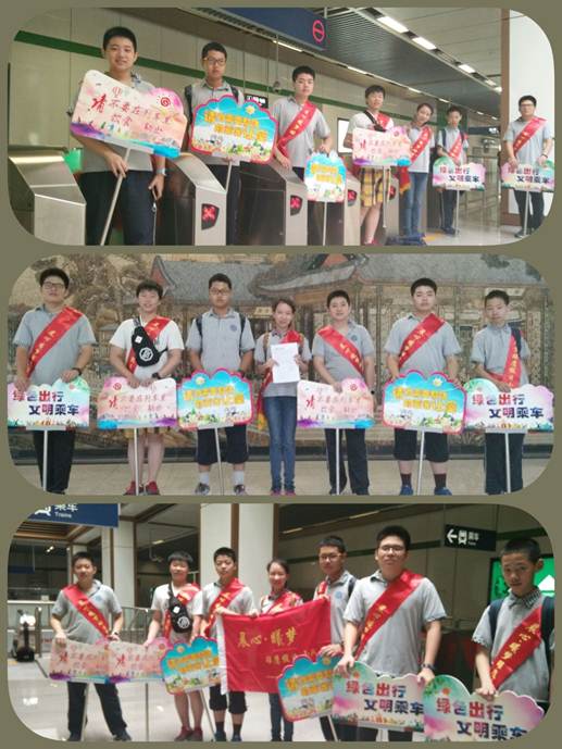 说明: E:\寒暑假活动\雏鹰假日小队\2017-2018年度暑假\初一（12）班\1\QQ图片20170831123616.jpg